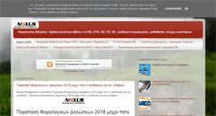 Desktop Screenshot of nexusmanagementconsultants.gr